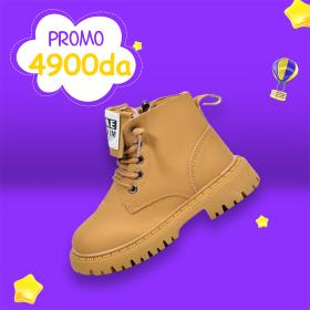 Botte Imperméables À Lacets beige